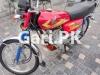 Honda CG 125 2022 for Sale in Thokar Niaz Baig