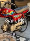 Honda CD 70 2020 for Sale in Lahore