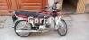 Honda CD 70 2021 for Sale in Lahore