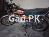 Honda CG 125 2022 for Sale in Lahore