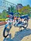 Honda CD 70 2022 for Sale in Lahore