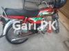 Honda CD 70 2022 for Sale in Samanabad Road