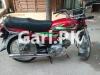 Honda CD 70 2022 for Sale in College Road
