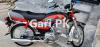 Honda CD 70 2024 for Sale in Lahore
