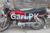 Honda CD 70 2018 for Sale in New Lahore City