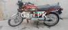 Honda CD 70 2021 for Sale in Sheikhupura