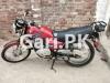 Suzuki GS 150 2015 for Sale in Shama Apartments