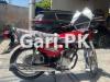 Honda CG 125 2023 for Sale in Lahore