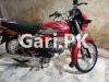 Honda CD 70 Dream 2022 for Sale in Gulshan-e-Kaneez Fatima