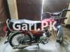 Honda CD 70 2020 for Sale in Rawalpindi