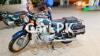 Honda 50cc 1983 for Sale in Karachi