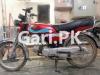 Honda CD 70 2019 for Sale in Lahore