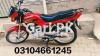 Suzuki 100 2022 for Sale in Lahore
