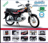 Crown CRLF 70  2023