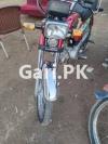 Honda CD 70 2023 for Sale in Bhagan