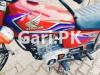 Honda CG 125 2017 for Sale in Arra Tulla Road