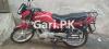 Suzuki GD 110 2020 for Sale in Lahore