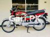 Honda CD 70 2022 for Sale in Others
