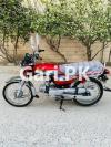 Honda CD 70 2021 for Sale in Lahore
