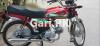 Honda CD 70 2022 for Sale in Bhatta Chowk