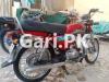 Honda CD 70 2017 for Sale in Others