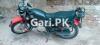 Suzuki GS 150 2016 for Sale in Lahore