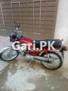 Honda CD 70 2020 for Sale in Alipur Farash