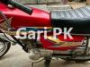 Honda CG 125 2019 for Sale in Ali Hasan Colony