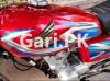 Honda CG 125 2022 for Sale in Gulberg 2