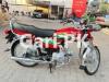 Honda CD 70 2023 for Sale in Rawalpindi