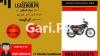 Honda CG 125 2024 for Sale in Lahore