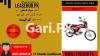 Honda CD 70 2024 for Sale in Lahore