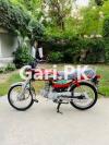 Honda CD 70 2022 for Sale in Lahore