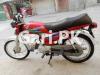 Honda CD 70 2013 for Sale in Lahore