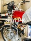 Honda CG 125 Special Edition 2022 for Sale in Karachi