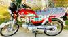 Honda CD 70 2022 for Sale in Lahore