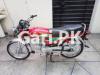 Honda CD 70 2022 for Sale in Lahore