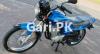 Yamaha YB 125Z 2020 for Sale in Faisalabad