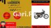 Honda CG 125 2023 for Sale in Lahore