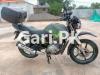 Yamaha YBR 125G 2023 for Sale in Islamabad