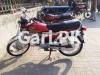 Honda CD 70 2014 for Sale in Lahore