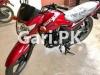 Suzuki GR 150 2023 for Sale in Gulshan-e-Shalimar Housing Scheme