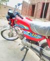 Honda CD 70  2024