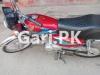 Honda CG 125 2024 for Sale in Lahore