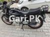 Suzuki GS 150 SE 2022 for Sale in Lahore