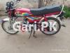 Honda CD 70 2021 for Sale in Kasur