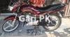Suzuki GD 110 2023 for Sale in Khanpur
