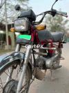 Honda CD 70 2015 for Sale in Sadiqabad