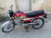 Honda CD 70 2023 for Sale in Lahore