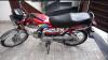 Honda CD 70 2021 for Sale in Lahore